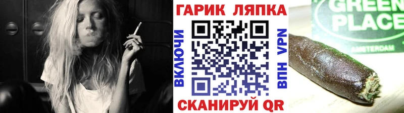 ГАШ убойный  Мариинск 