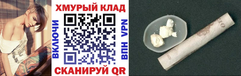 наркота  Мариинск  площадка состав  Героин Афган 