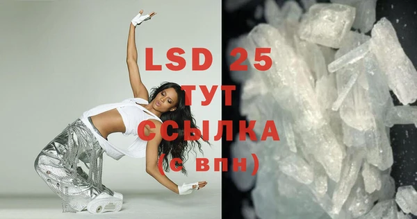 MDMA Premium VHQ Комсомольск