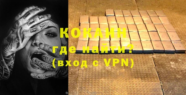 спиды Балахна