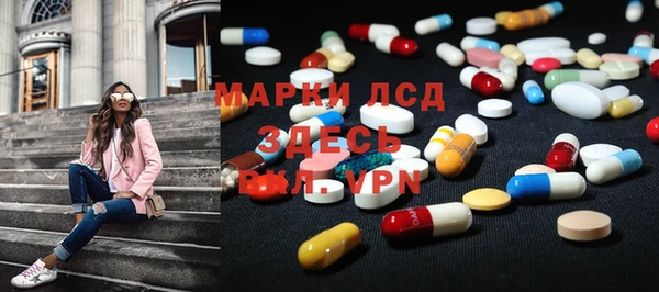 спиды Балахна