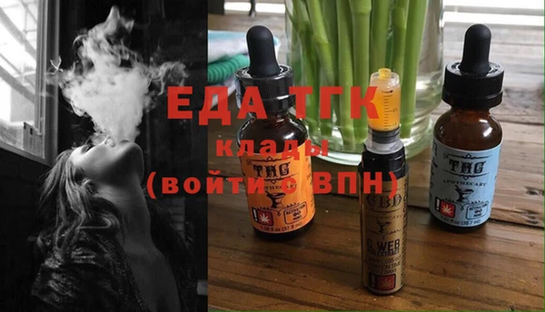 спиды Балахна