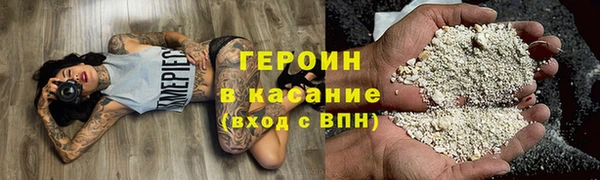 спиды Балахна