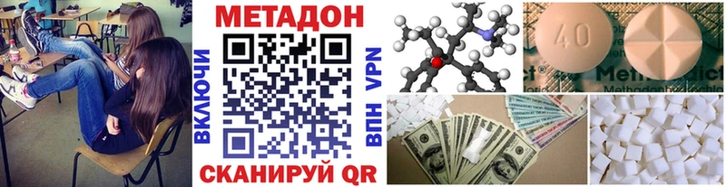 Метадон белоснежный мориарти как зайти Мариинск