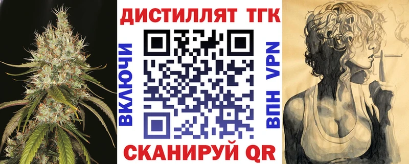 даркнет сайт  Мариинск  ТГК вейп 